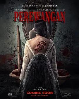 《魔镜咒》Perewangan (2024) 【恐怖/惊悚/印尼】1080P | 南洋邪术×镜像噬魂×家族诅咒 | 内嵌简中字幕