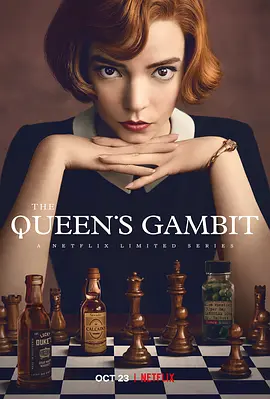 《后翼弃兵》The Queen's Gambit (2020) 【剧情/励志/美国】4K HDR | 天才棋手×药物成瘾×女性觉醒 | 艾美奖最佳限定剧