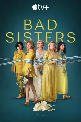 《坏姐妹》Bad Sisters 1-2季 (2022-2024) 【黑色喜剧/悬疑/英国】1080P | 致命姐妹×遗产阴谋×爱尔兰风暴 |  35.2G