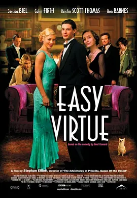 《水性杨花 Easy Virtue》(2008) 【喜剧/爱情/英国/加拿大】 1080P蓝光原盘 16G - 贵族家庭的冲突与融合