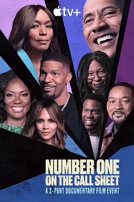 《通告大咖》 (2024) 【纪录片/美国】 全2集1080P - 好莱坞巨星畅谈演艺生涯