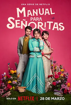 《侍女之道》(2025) 【剧情/古装/西班牙】 全8集1080P 8.3G - 西班牙19世纪侍女的爱情与成长