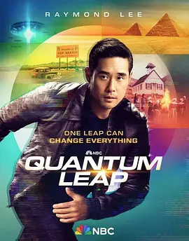 《时空怪客》1-2季 Quantum Leap (2022-2023) 【科幻/冒险/美国】全1-2季 1080P 23.4G | 穿越时空的科幻冒险 | 新版量子跳跃之旅