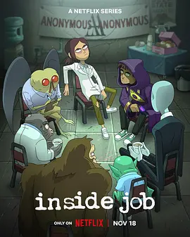 《阴谋职场》1-2季 Inside Job (2021-2022) 【喜剧/科幻/动画/美国】全1-2季 1080P 12G 荒诞阴谋论动画 | 脑洞大开的职场黑色幽默