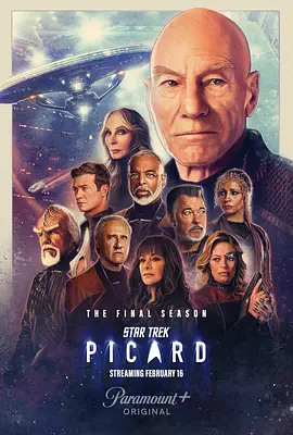 《星际迷航：皮卡德》1-3季 Star Trek: Picard (2020-2023) 【科幻/冒险/剧情/美国】全1-3季 1080P 38.9G | 传奇舰长的星际回归之旅