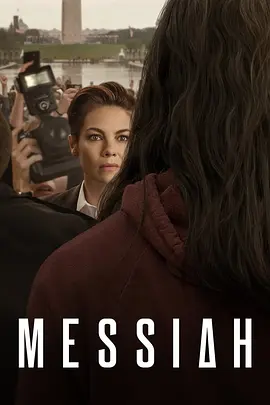 《现代弥赛亚》 Messiah (2020) 【悬疑/宗教/剧情/美国】 全1季 1080P 6.6G | 神秘人物的全球信仰风暴 | 争议性宗教悬疑剧
