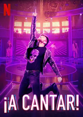 《唱吧，西班牙！》¡A cantar!  (2020) 【真人秀/西班牙】全1季 1080P 4.65G 音乐竞技盛宴 | 6位素人争夺3万欧元大奖