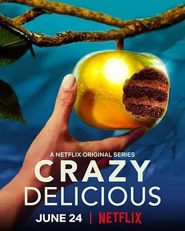 《疯狂烹饪赛 Crazy Delicious》 (2020) 【纪录片/真人秀/英国】全1季 1080P 6.16G 美食创意对决 | 米其林大厨的奇幻料理盛宴