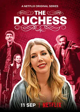 《单亲贵族》The Duchess (2020) 【喜剧/英国】全1季 6集 1080P 1.1G 爆笑单身妈妈育儿记 | 英式幽默辛辣来袭