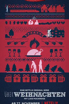《我的疯狂圣诞 ÜberWeihnachten》 (2020) 【剧情/喜剧/爱情/德国】 全3集 1080P 3.09G 爆笑温馨圣诞家庭喜剧 | 德国版圣诞烦恼大作战