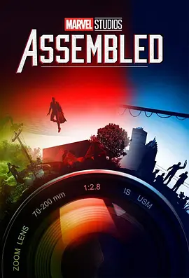 《漫威影业：集结》1-2季 Marvel Studios: Assembled (2021-2023) 【纪录片/幕后/美国】全1-2季 1080P 27.6G | 漫威电影宇宙制作全揭秘